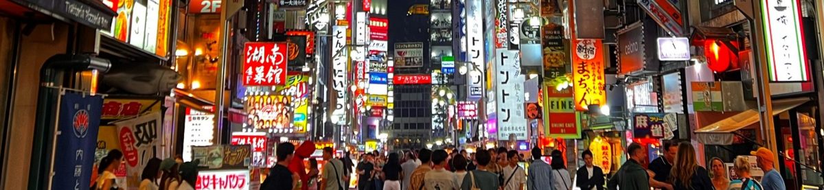 Our Trips Around The World