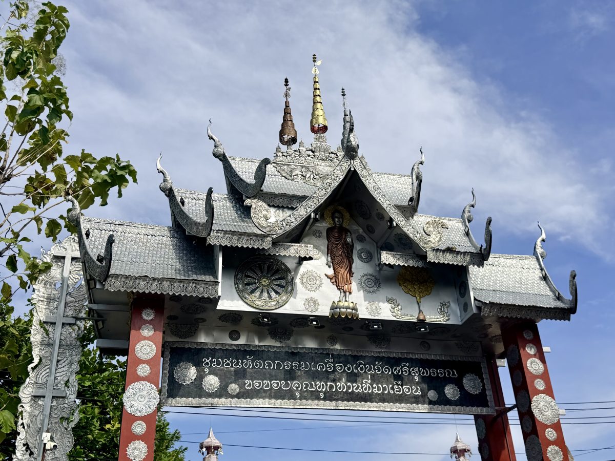清迈最后一天 – The Last day in Chiang Mai